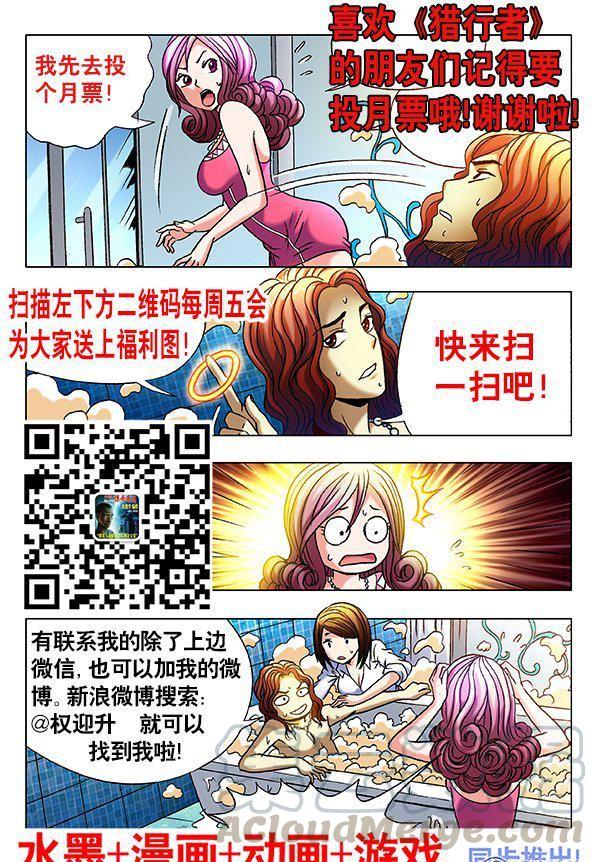 90-第89话