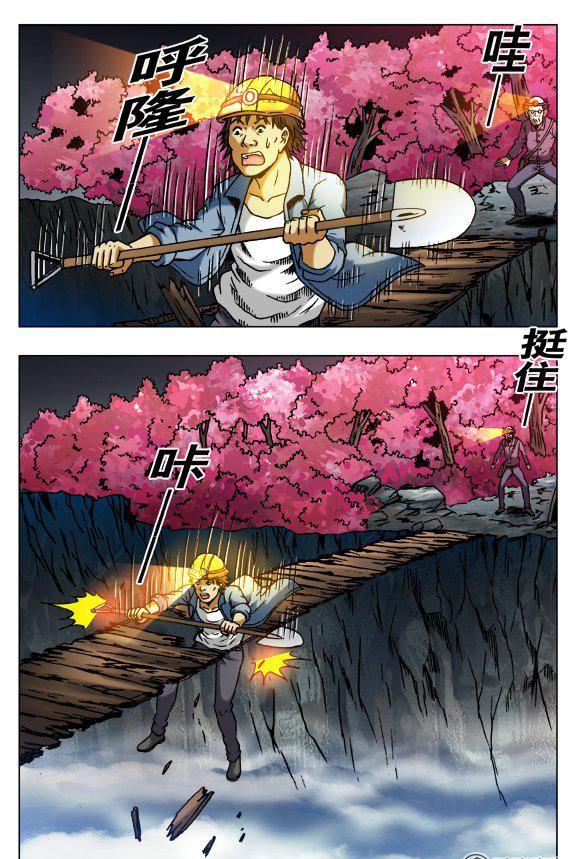 92-第91话