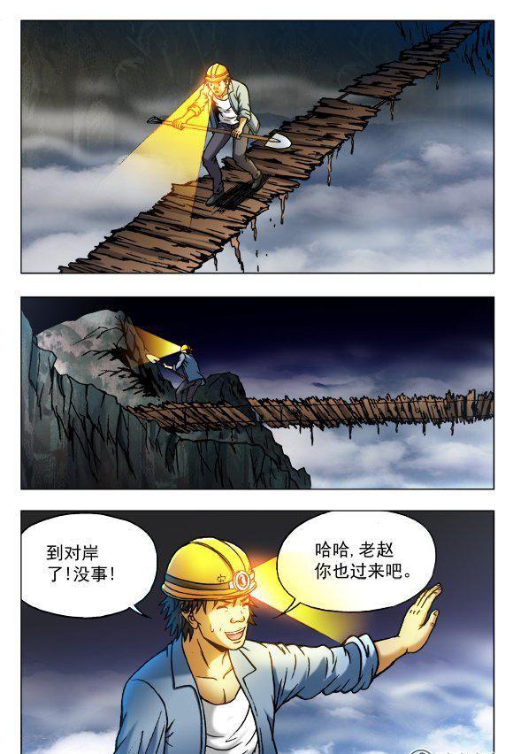 92-第91话