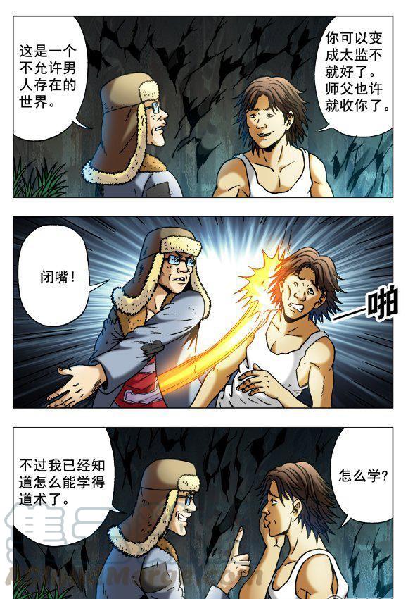 95-第93话