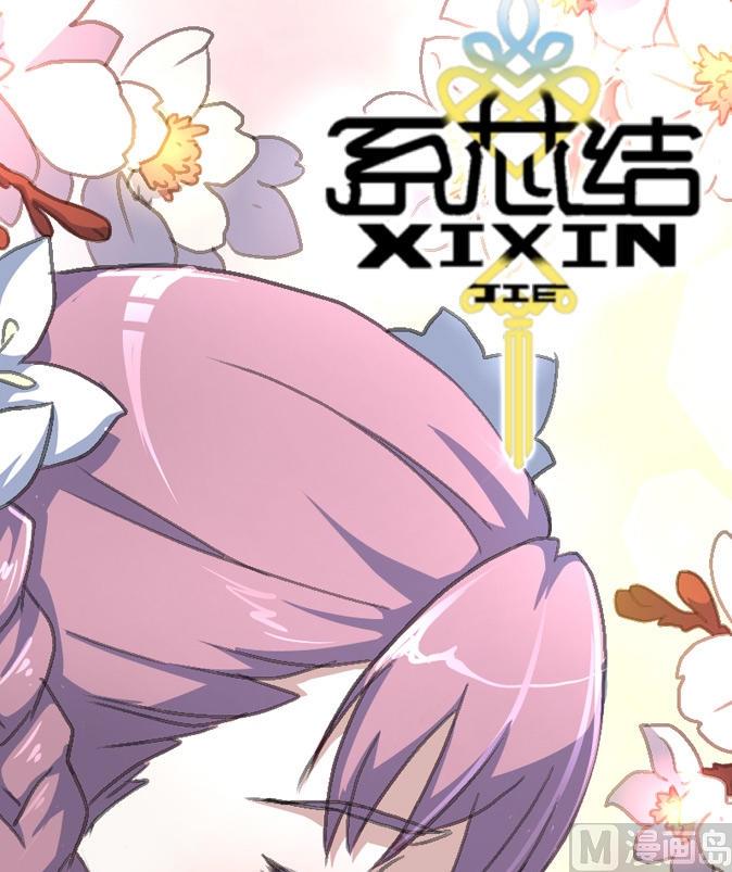 序章-第1话