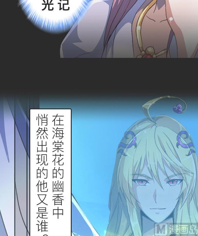 序章-第1话