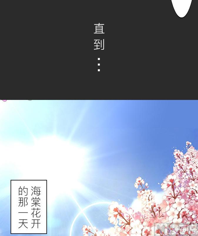 序章-第1话