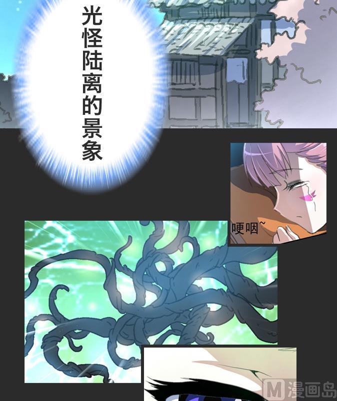 序章-第1话