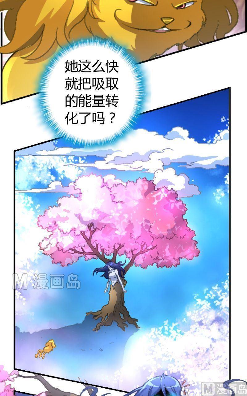 第14话 地瓜再归来-第15话