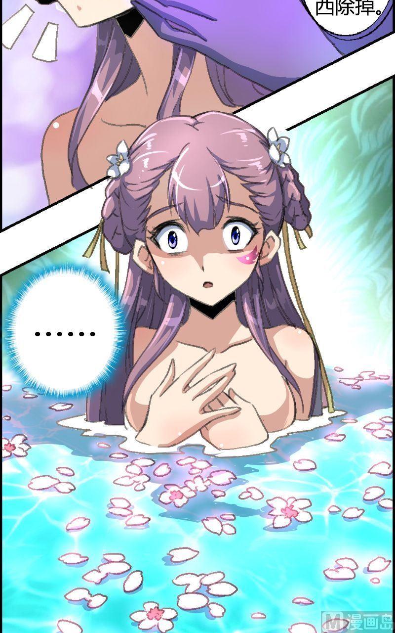 第14话 地瓜再归来-第15话