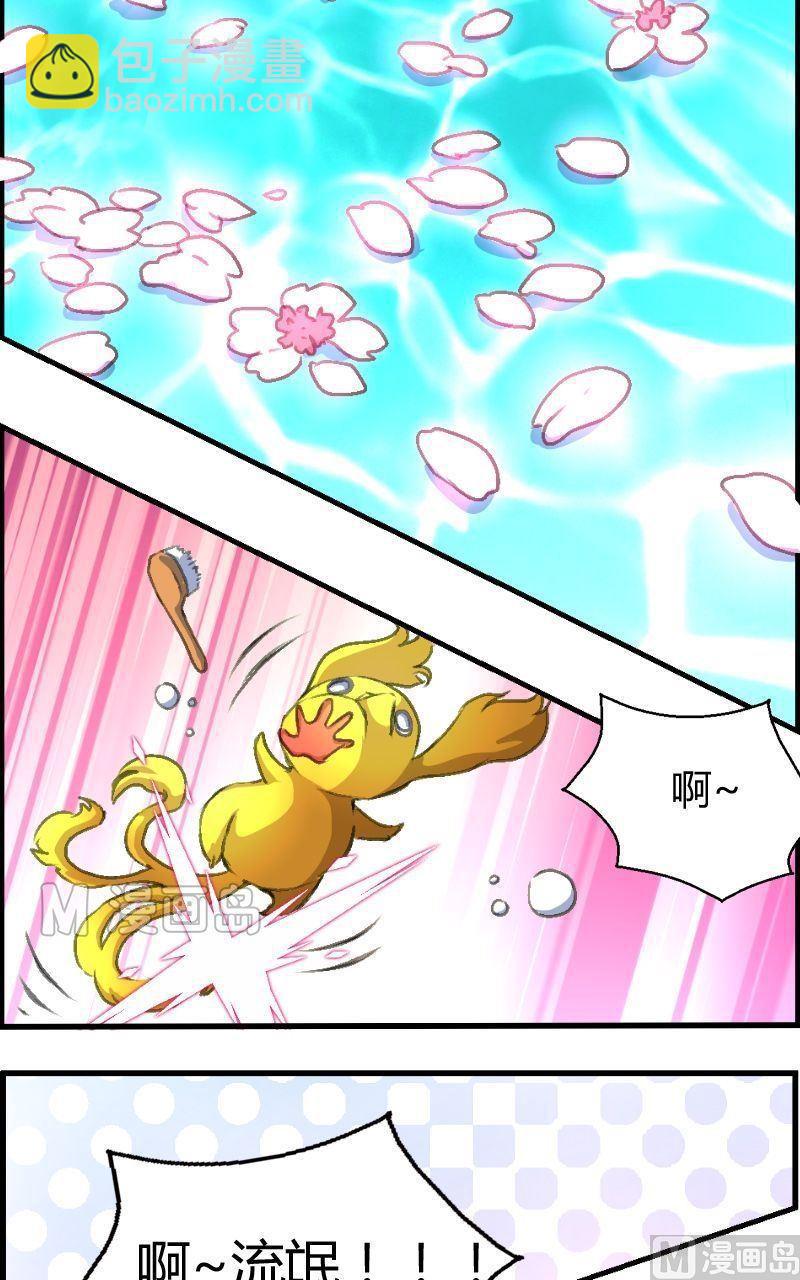 第14话 地瓜再归来-第15话