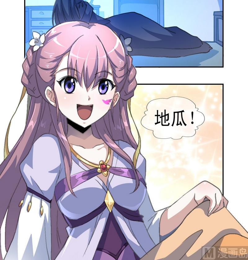 第2话 夜半异声-第3话