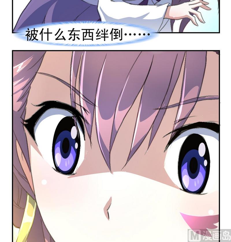 第2话 夜半异声-第3话