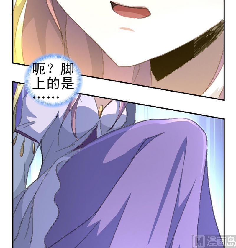 第2话 夜半异声-第3话