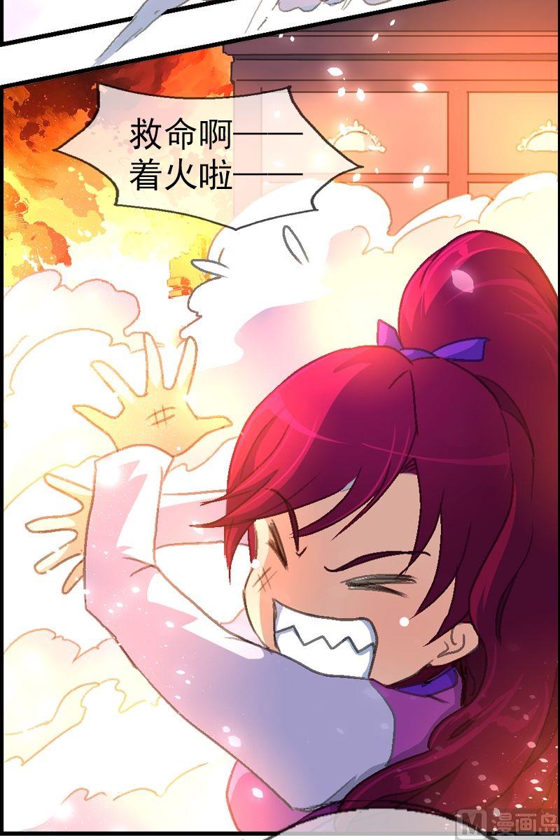 第30话  成人礼（2）-第31话