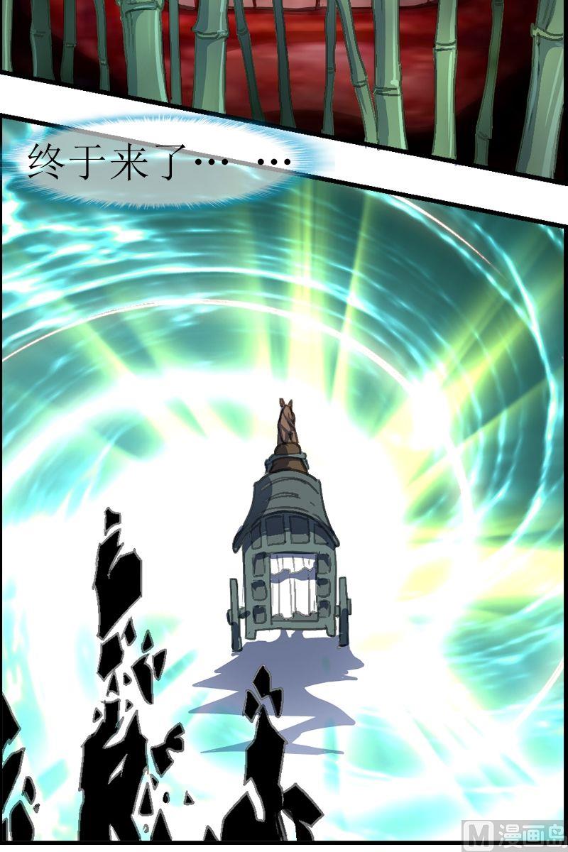 第32话 客栈-第33话