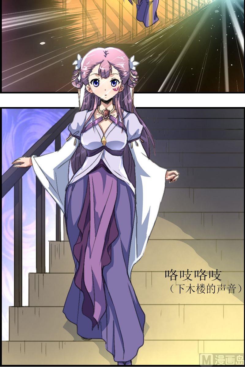 第34话 走不完的楼梯-第35话