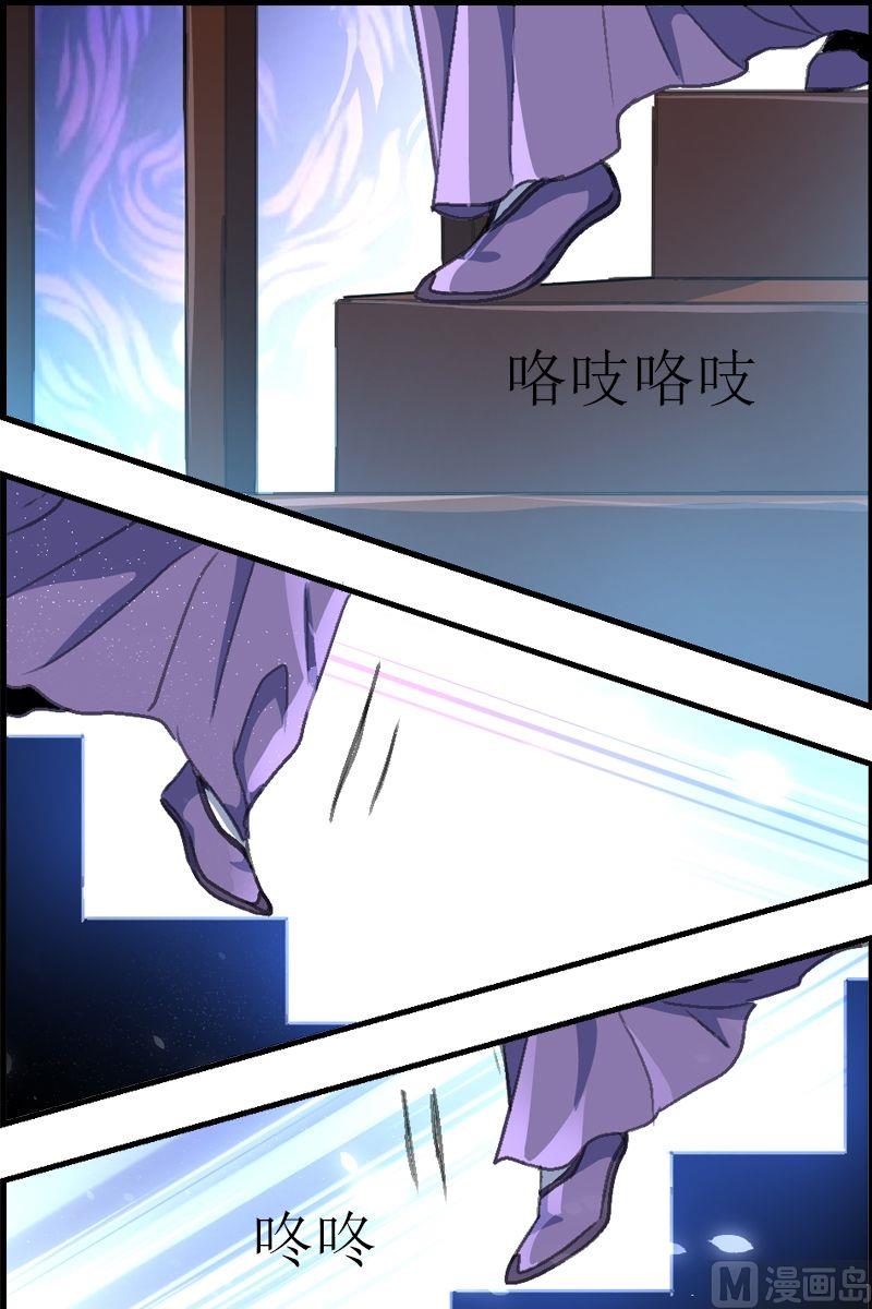 第34话 走不完的楼梯-第35话
