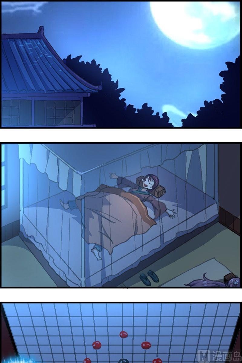 第36话 棋盘-第37话
