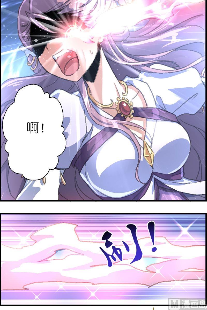 第38话 地瓜来了-第39话