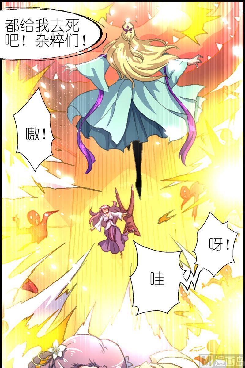 第38话 地瓜来了-第39话