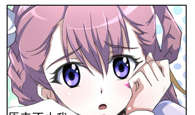 第4话 妖人传说（二）-第5话