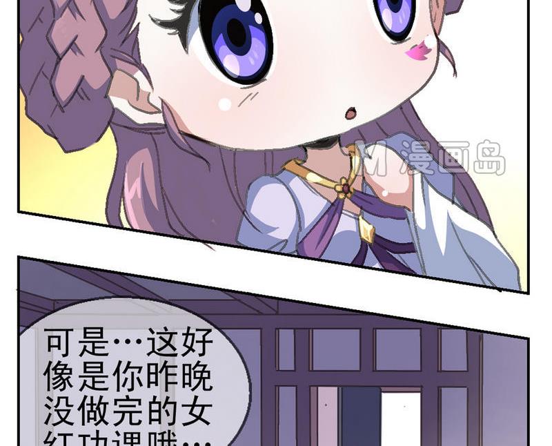 第4话 妖人传说（二）-第5话
