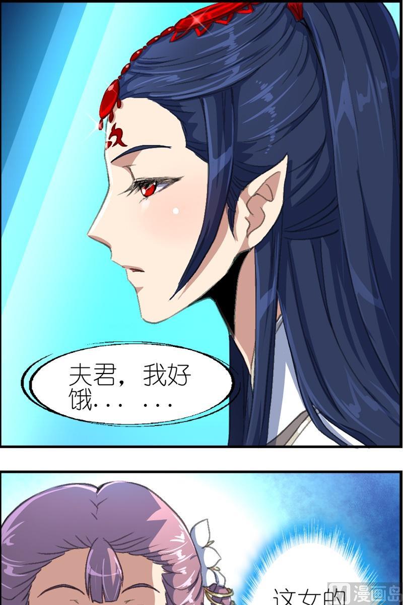 第40话 真正的对手2-第41话