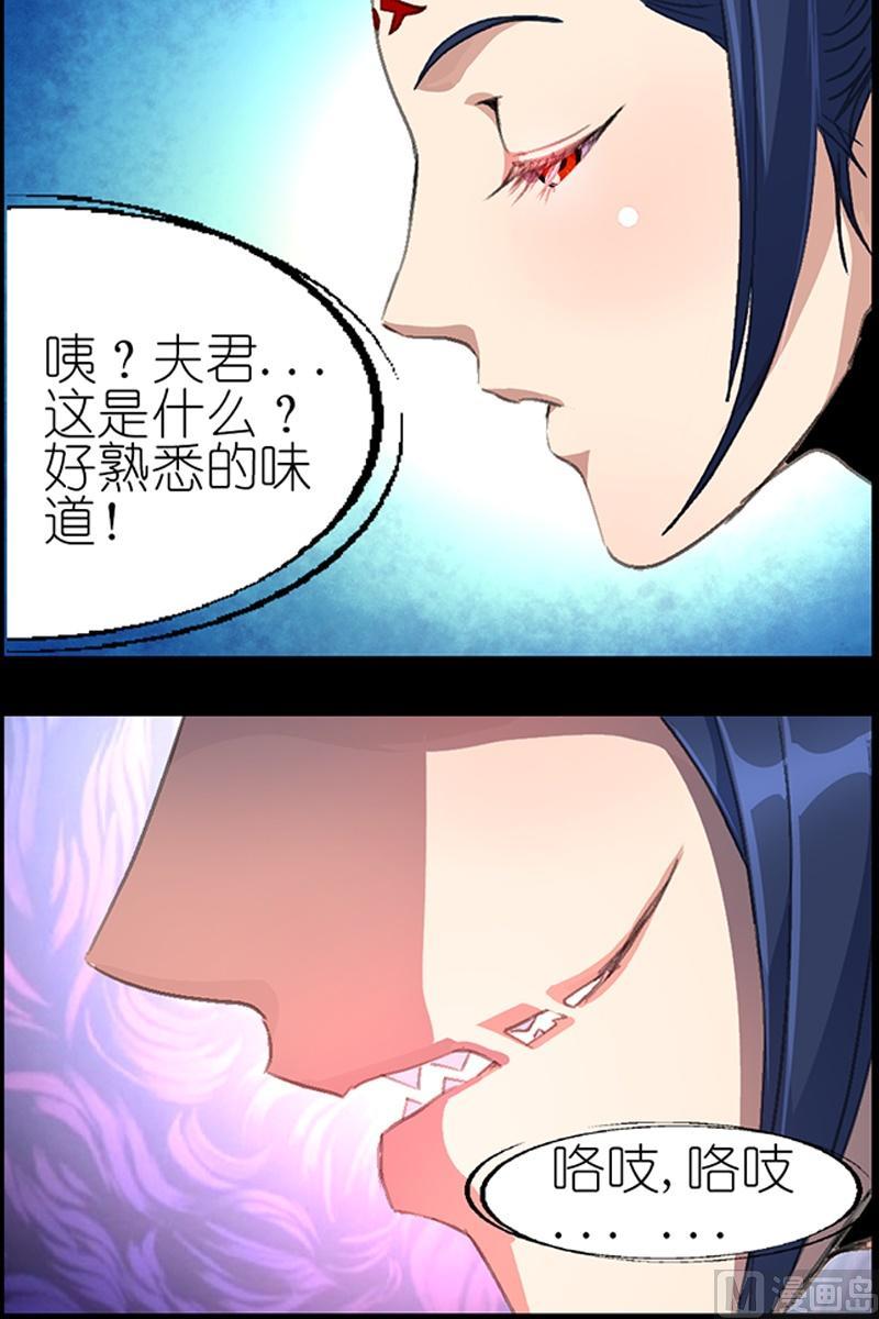 第40话 真正的对手2-第41话