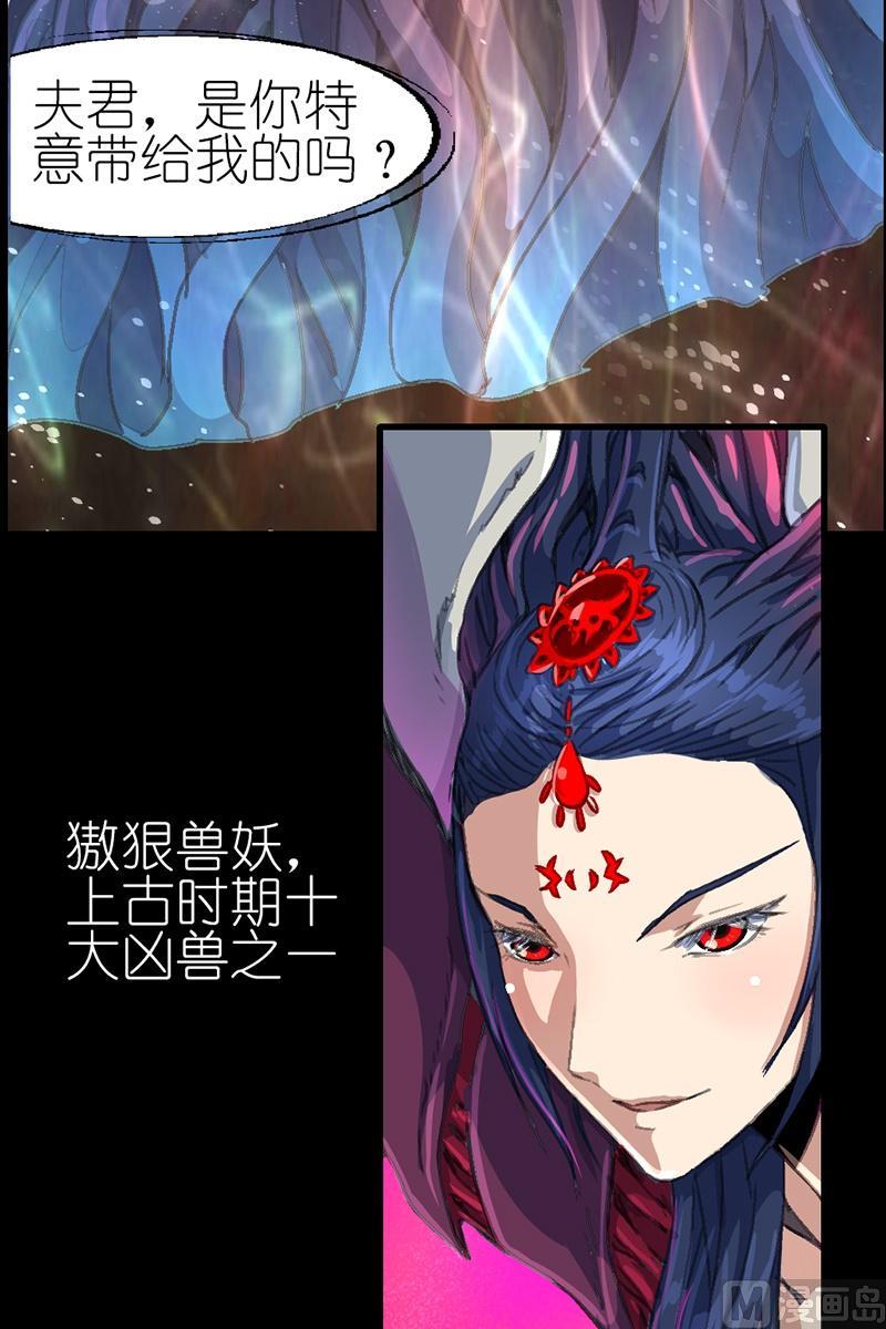 第40话 真正的对手2-第41话