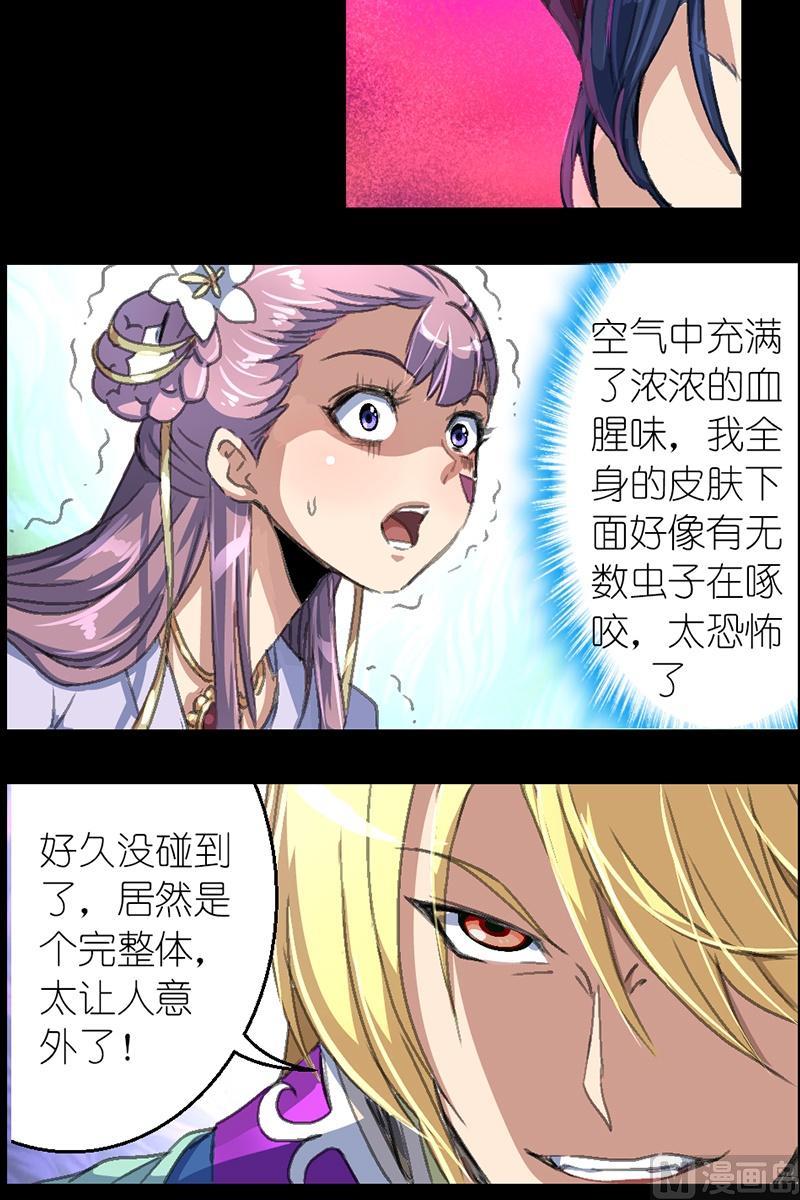 第40话 真正的对手2-第41话
