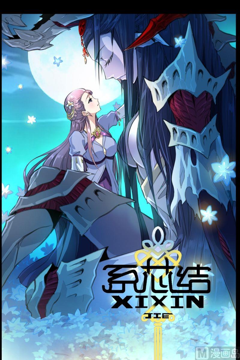 第44话不服气的娇娇-第45话