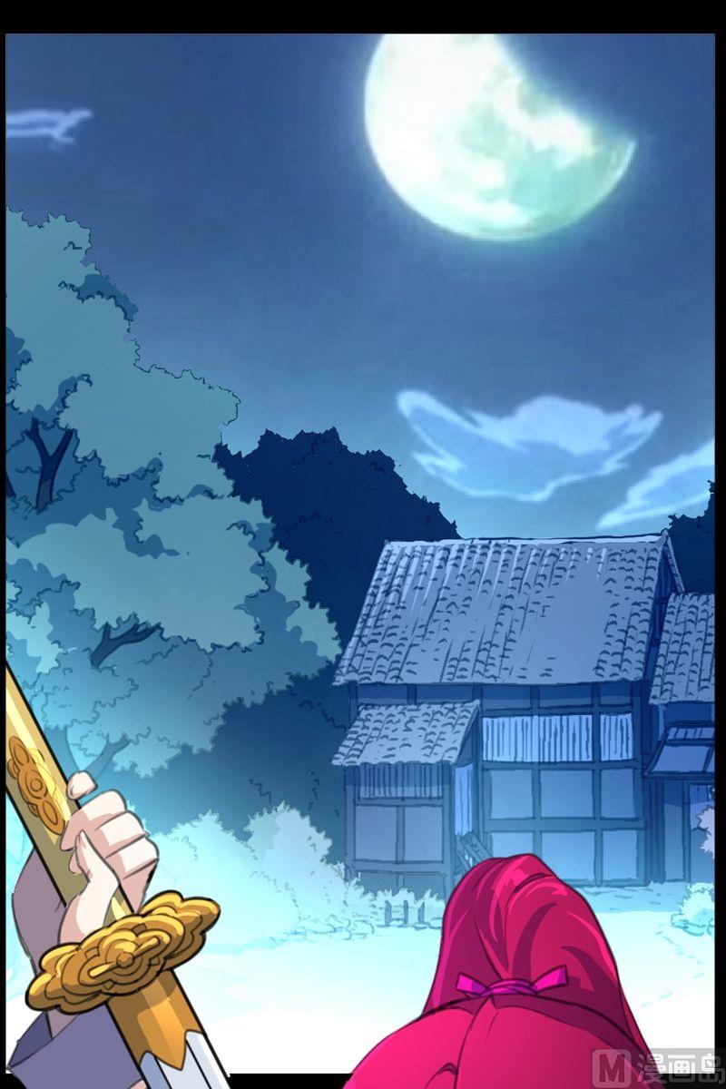 第44话不服气的娇娇-第45话