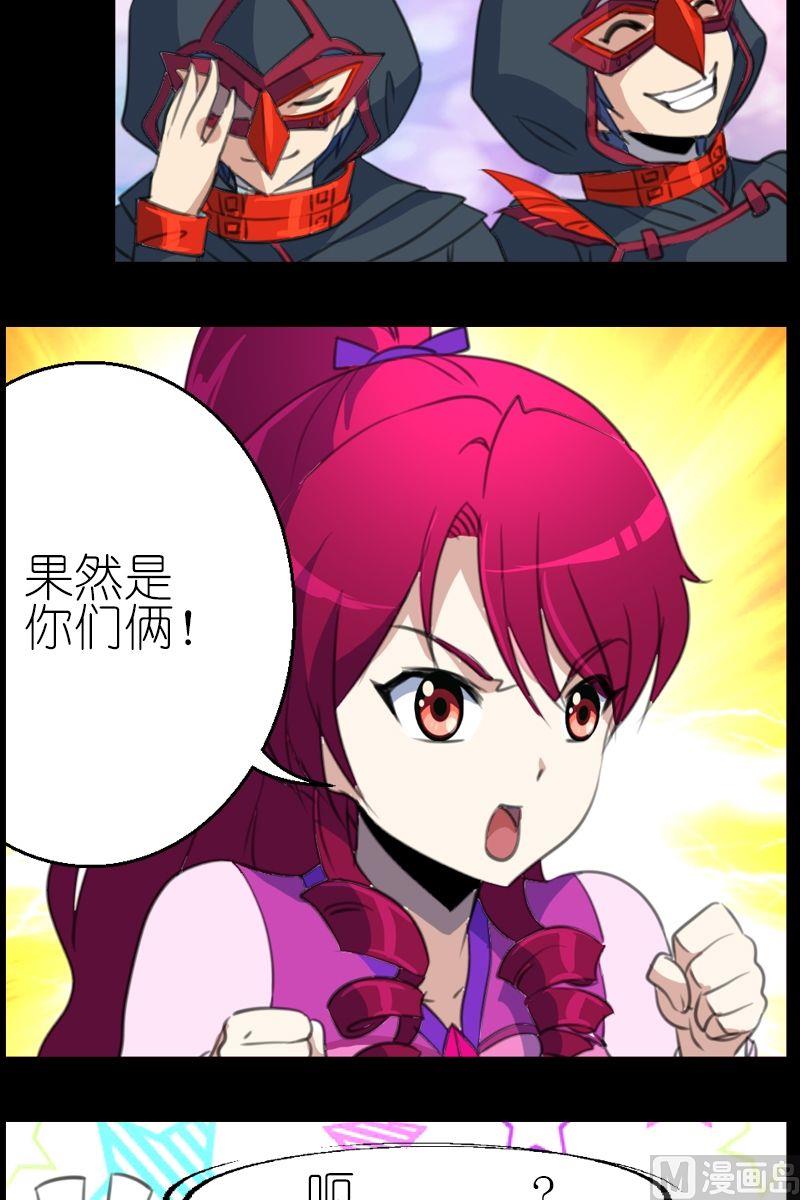 第50话双胞兄弟-第51话