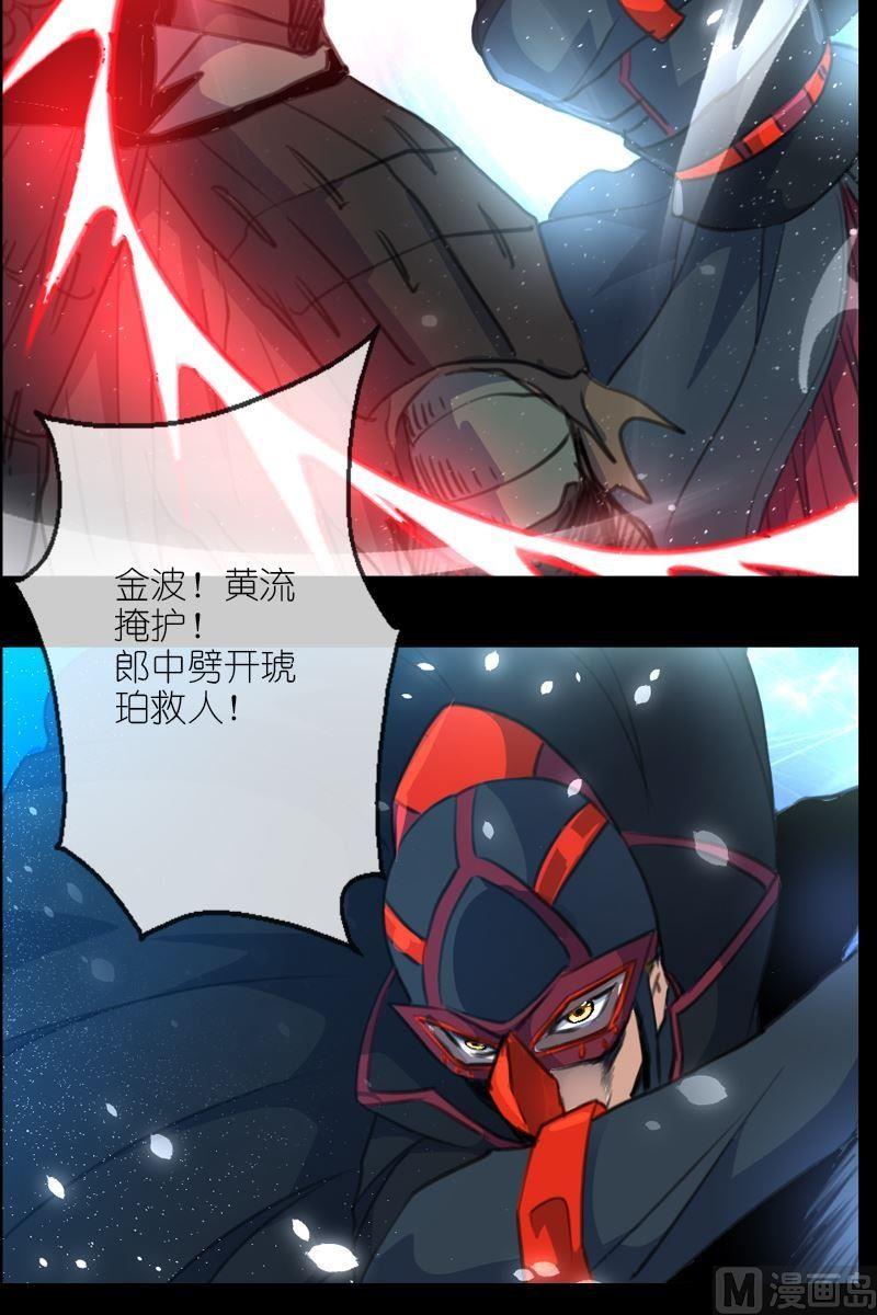 第54话险地-第55话