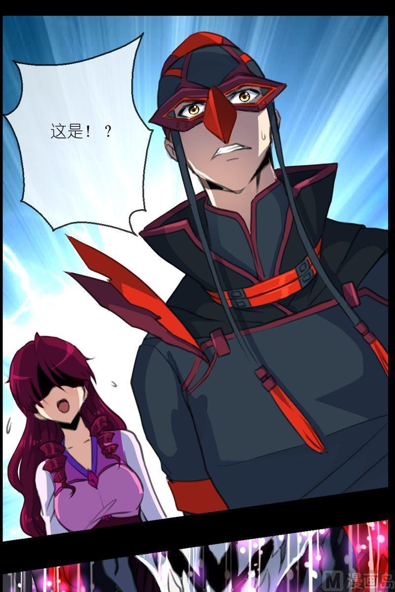 第54话险地-第55话