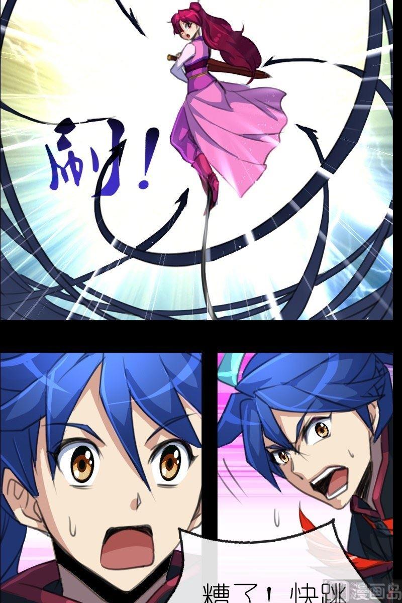 第56话带路的地瓜-第57话