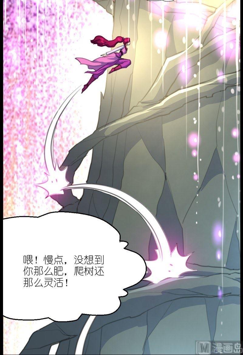 第56话带路的地瓜-第57话