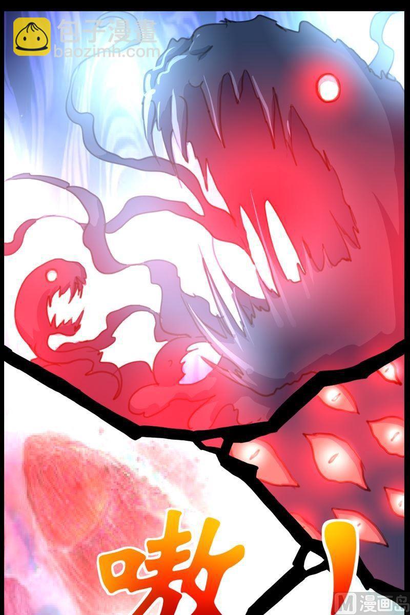 第58话地瓜的呼唤-第59话