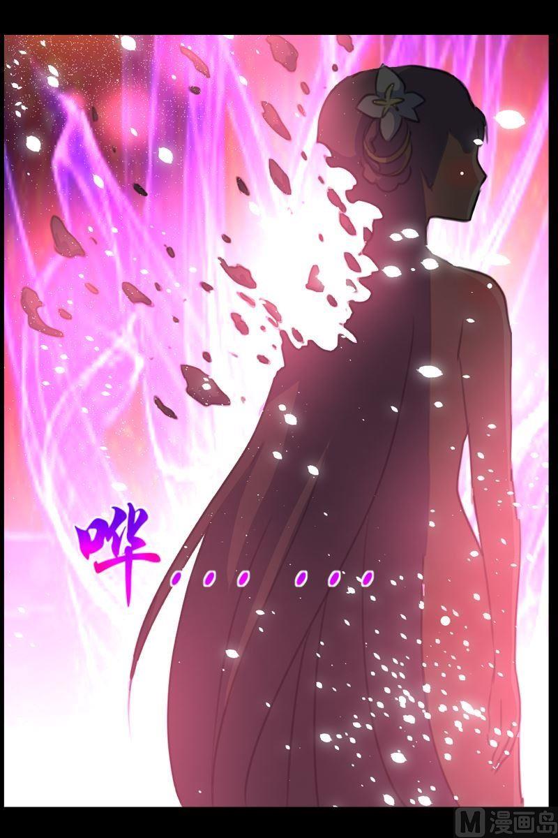 第58话地瓜的呼唤-第59话