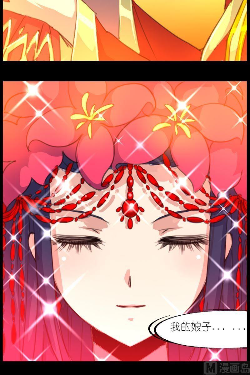 第58话地瓜的呼唤-第59话