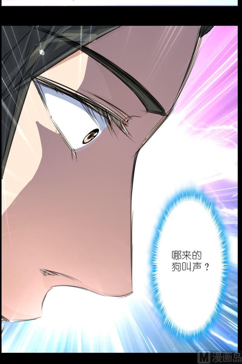 第58话地瓜的呼唤-第59话
