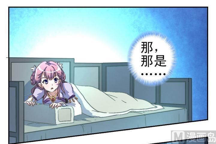 第6话 暗香浮动-第7话