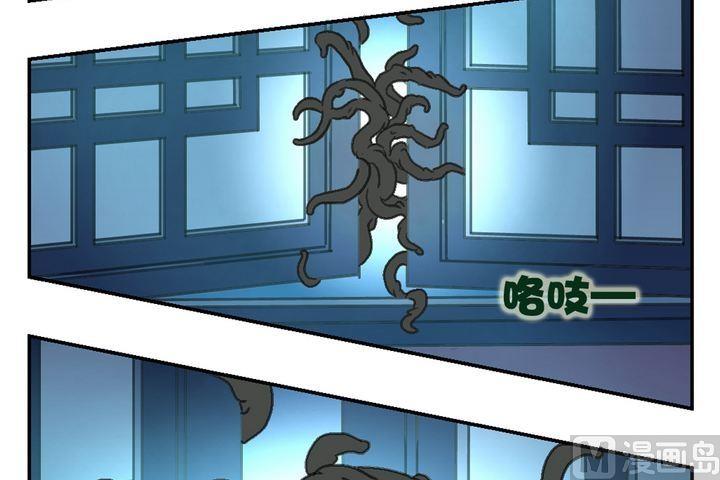 第6话 暗香浮动-第7话