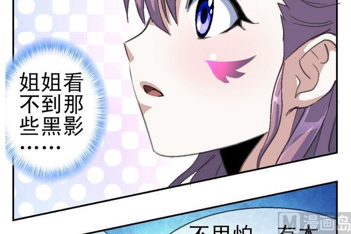 第6话 暗香浮动-第7话