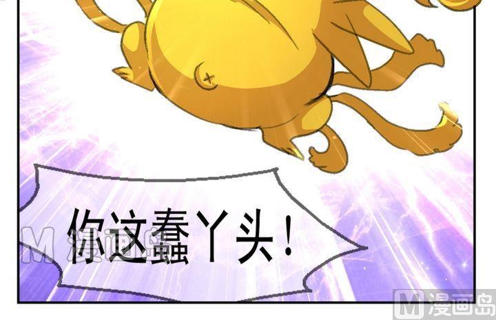 第8话 地瓜归来（二）-第9话