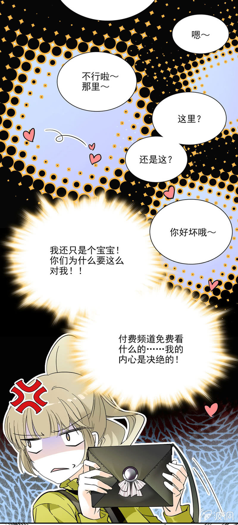 邂逅-第1话