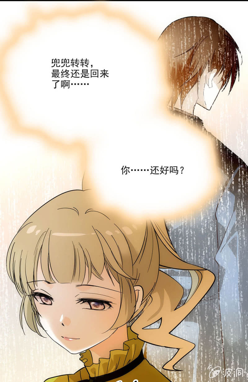 邂逅-第1话