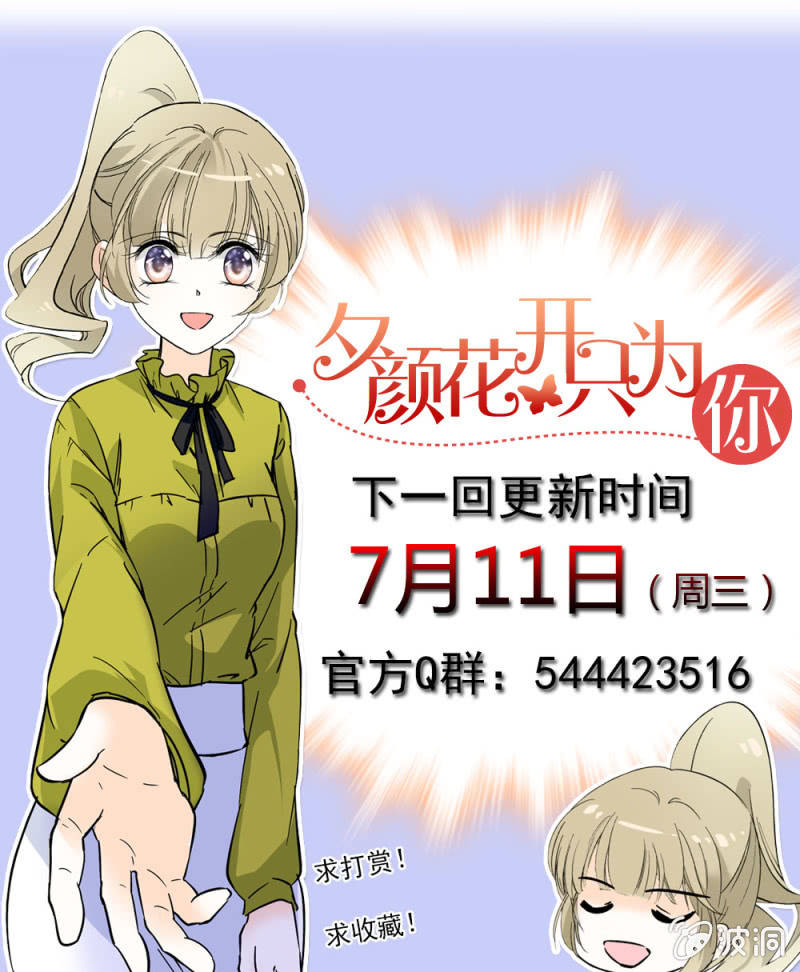 出走-第101话