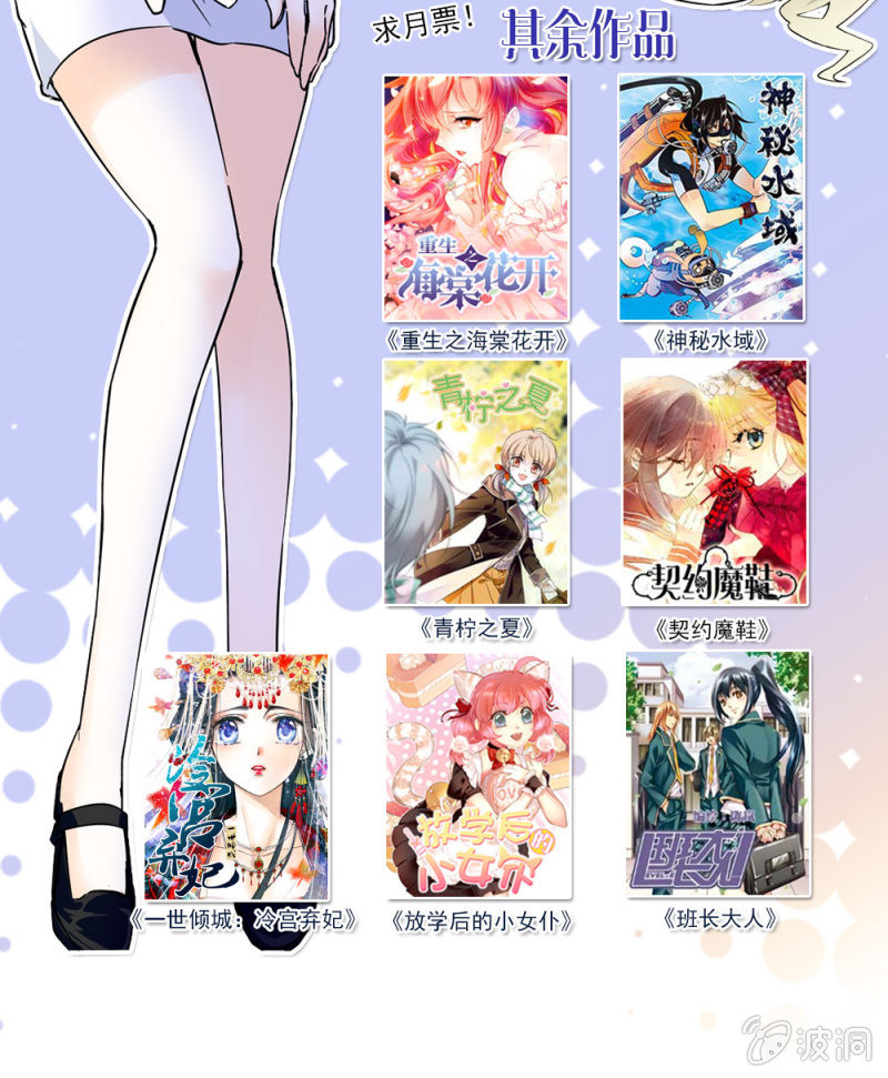 出走-第101话