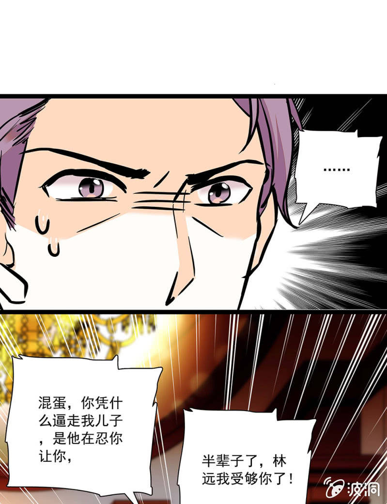 出走-第101话