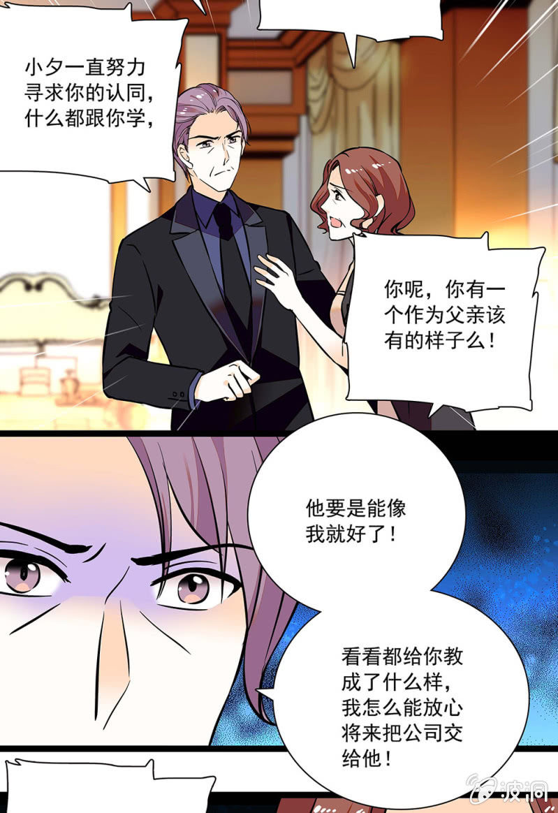 出走-第101话