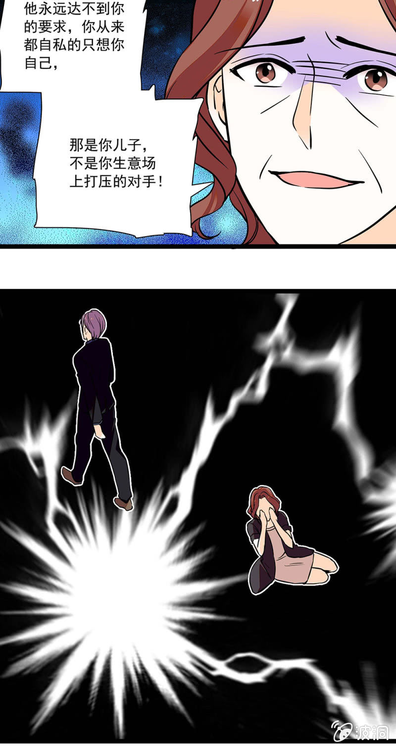出走-第101话