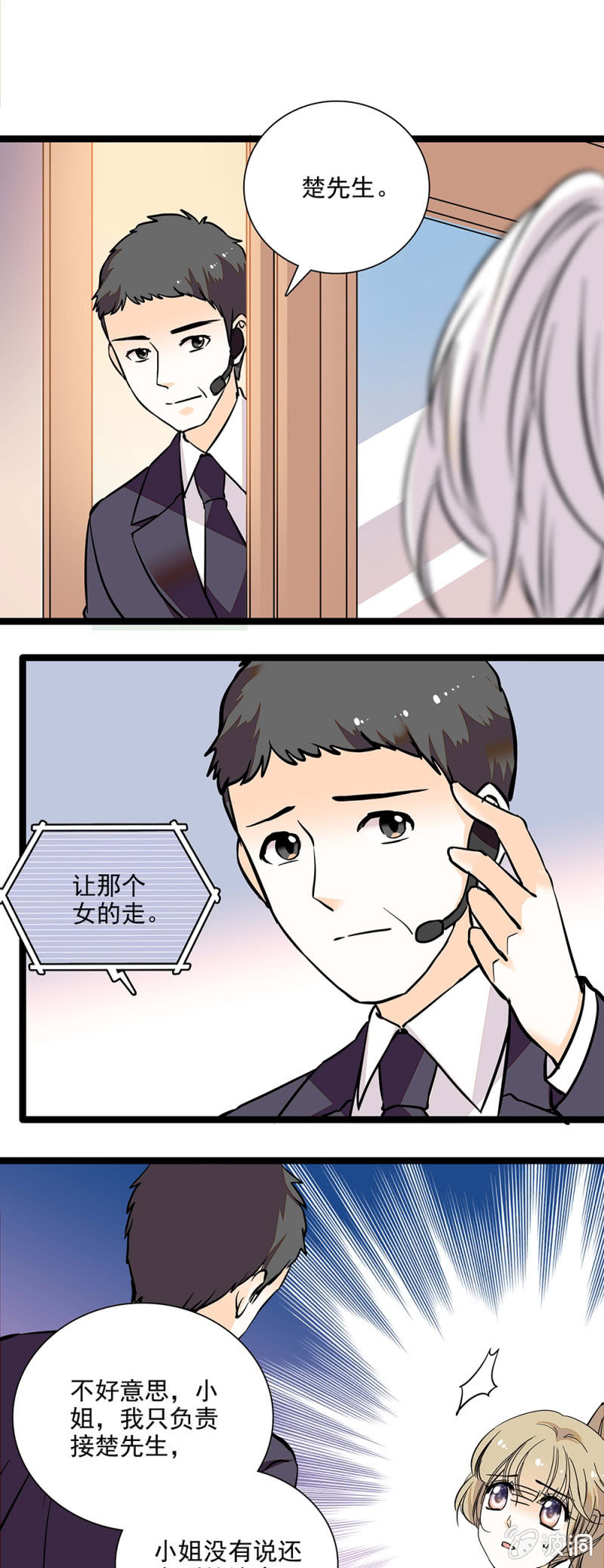 探病-第103话